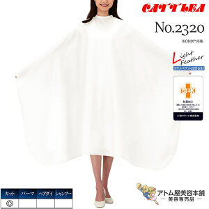 JgA No.2320 BIONIX(R)z JbgNX U H R hL  d @\ y @\ lC { Ɩp vp e e  e Ɩp vp T o[o[ 