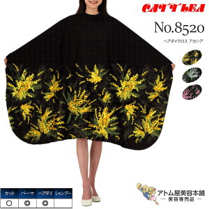 JgA No.8520 wA_CNX AJVA hH Jbg p[} wA_C p[} ԕ vg { Ɩp vp e e  e Ɩp vp T o[o[ eꔄ 