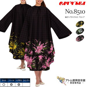 JgA No.8510 twA_CNX AJVA hH Jbg p[} wA_C p[} ԕ vg { Ɩp vp e e  e Ɩp vp T o[o[ e