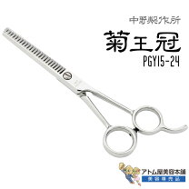 楽天市場】プロ用シザーの通販