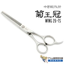楽天市場】セニングシザー メガネの通販