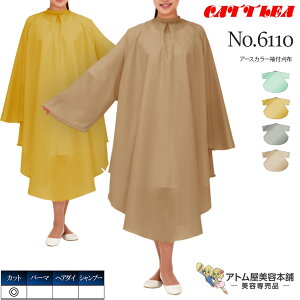 JgA No.6110 A[XJ[tz JbgNX U   d @\ y @\ K \tg lC { Ɩp vp e e  e Ɩp vp T o[o