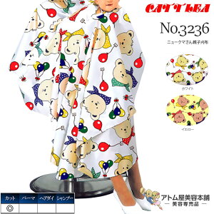 JgA No.3236 j[N}eqz JbgNX U H vg Ch  傫 lC { Ɩp vp e e  e Ɩp vp T o[o[