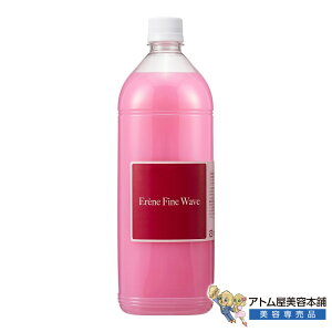 �G���[�l �t�@�C���E�F�[�u 2000ml �E�F�[�u�����g���[�g�����g �E�F�[�u�X�^�C�� �p�[�} �p�[�}�{�p �p�[�}�X�^�C�� ������ �ӂ��� �{�����[�����A�b�v �{�����[���A�b�v �v���d�l ���Ԑ�