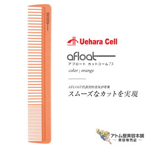 At[g JbgR[ 73 IW Jbg U wAR[ X^CXgpR[ dグ lC  OZ[ vp Ɩp eꔄ Tꔄ e et e  o[o[