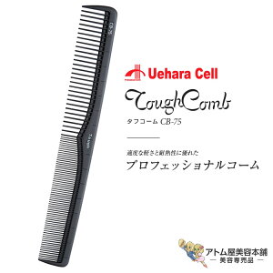 ^tR[ CB-75 JbgpijubN X^CXgpR[ wAR[ Jbg JbeBO lC  OZ[vp Ɩp eꔄ Tꔄ e et e  o