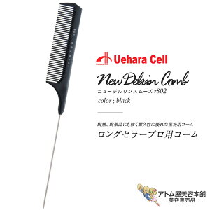 j[fX[YR[iXg[gjNo.802 ubN OR[ X^CXgpR[ wAR[ CfBOR[ p[} J[ lC  OZ[vp Ɩp 