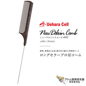 j[fX[YR[iXg[gjNo.802 uE OR[ X^CXgpR[ wAR[ CfBOR[ p[} J[ lC  OZ[vp Ɩp 