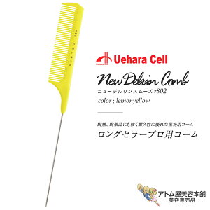 j[fX[YR[iXg[gjNo.802 CG[ OR[ X^CXgpR[ wAR[ CfBOR[ p[} J[ lC  OZ[vp 