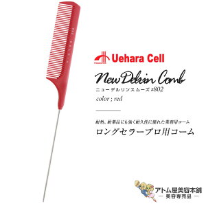 j[fX[YR[iXg[gjNo.802 bh OR[ X^CXgpR[ wAR[ CfBOR[ p[} J[ lC  OZ[vp Ɩp e