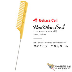 j[fX[YR[iXg[gjNo.802 CG[ OR[ X^CXgpR[ wAR[ CfBOR[ p[} J[ lC  OZ[vp Ɩp 