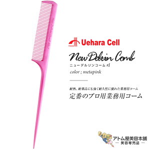 j[fOR[ No.1  ^sN OR[ X^CXgpR[ wAR[ CfBOR[ p[} J[ lC  OZ[vp Ɩp eꔄ T