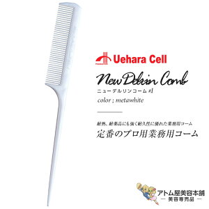 j[fOR[ No.1  ^zCg OR[ X^CXgpR[ wAR[ CfBOR[ p[} J[ lC  OZ[vp Ɩp eꔄ T