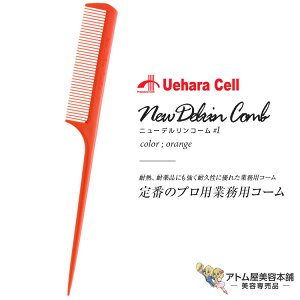 j[fOR[ No.1  IW OR[ X^CXgpR[ wAR[ CfBOR[ p[} J[ lC  OZ[vp Ɩp eꔄ T