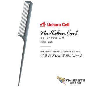 j[fOR[ No.3  O[ OR[ X^CXgpR[ wAR[ CfBOR[ p[} J[ lC  OZ[vp Ɩp eꔄ T