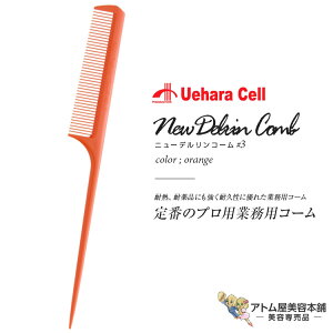 j[fOR[ No.3  IW OR[ X^CXgpR[ wAR[ CfBOR[ p[} J[ lC  OZ[vp Ɩp eꔄ T