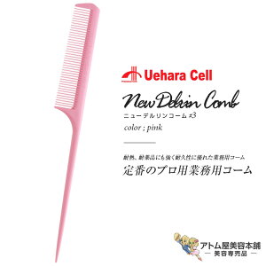 j[fOR[ No.3  sN OR[ X^CXgpR[ wAR[ CfBOR[ p[} J[ lC  OZ[vp Ɩp eꔄ T