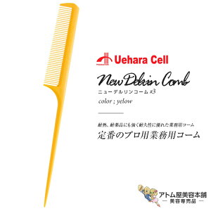 j[fOR[ No.3  CG[ OR[ X^CXgpR[ wAR[ CfBOR[ p[} J[ lC  OZ[vp Ɩp eꔄ T