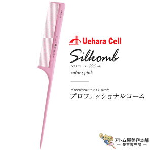 VR[ PRO-70 EזځACfBOEtїp sN X^CXgpR[ wAR[ Jbg JbeBO lC  OZ[vp Ɩp eꔄ Tꔄ e 