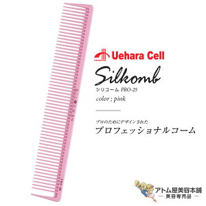 VR[ PRO-25 ubLOp sN X^CXgpR[ wAR[ Jbg JbeBO lC  OZ[vp Ɩp eꔄ Tꔄ e et e  o[