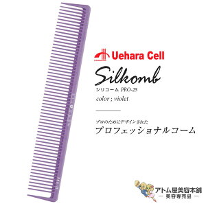 VR[ PRO-25 ubLOp oCIbg X^CXgpR[ wAR[ Jbg JbeBO lC  OZ[vp Ɩp eꔄ Tꔄ e et e 