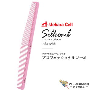 VR[ PRO-10 Ep sN X^CXgpR[ wAR[ Jbg p[} J[ グ lC  OZ[vp Ɩp eꔄ Tꔄ e et e 