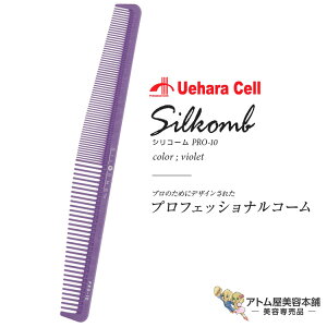 VR[ PRO-10 Ep oCIbg X^CXgpR[ wAR[ Jbg p[} J[ グ lC  OZ[vp Ɩp eꔄ Tꔄ e et 