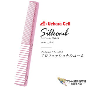 VR[ PRO-20 Jbgp sN X^CXgpR[ wAR[ Jbg JbeBO lC  OZ[vp Ɩp eꔄ Tꔄ e et e  o[o[ T