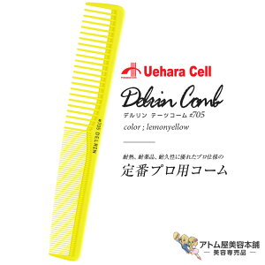 f e[cR[ fR[ #705 CG[ OR[ X^CXgpR[ wAR[ CfBOR[ p[} J[ lC  OZ[vp Ɩp e