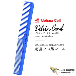 f e[cR[ fR[ #705 }u[ OR[ X^CXgpR[ wAR[ CfBOR[ p[} J[ lC  OZ[vp Ɩp e