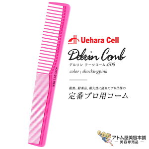 f e[cR[ fR[ #705 VbLOsN OR[ X^CXgpR[ wAR[ CfBOR[ p[} J[ lC  OZ[vp Ɩp 