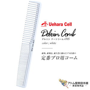 f e[cR[ fR[ #705 zCg OR[ X^CXgpR[ wAR[ CfBOR[ p[} J[ lC  OZ[vp Ɩp eꔄ 