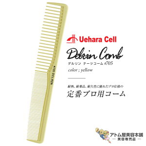 f e[cR[ fR[ #705 CG[ OR[ X^CXgpR[ wAR[ CfBOR[ p[} J[ lC  OZ[vp Ɩp eꔄ 