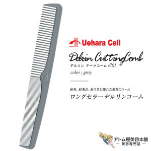 f e[cR[ fR[ #701 O[ OR[ X^CXgpR[ wAR[ CfBOR[ p[} J[ lC  OZ[vp Ɩp eꔄ T