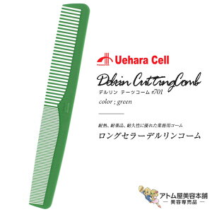 f e[cR[ fR[ #701 O[ OR[ X^CXgpR[ wAR[ CfBOR[ p[} J[ lC  OZ[vp Ɩp eꔄ 