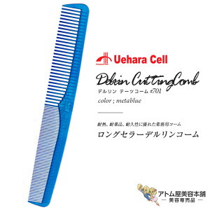 f e[cR[ fR[ #701 ^u[ OR[ X^CXgpR[ wAR[ CfBOR[ p[} J[ lC  OZ[vp Ɩp eꔄ