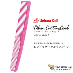 f e[cR[ fR[ #701 ^sN OR[ X^CXgpR[ wAR[ CfBOR[ p[} J[ lC  OZ[vp Ɩp eꔄ