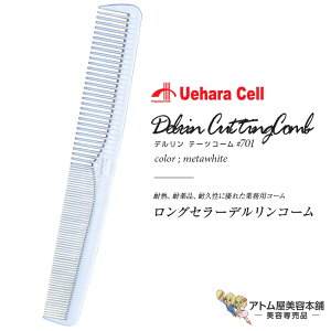 f e[cR[ fR[ #701 ^zCg OR[ X^CXgpR[ wAR[ CfBOR[ p[} J[ lC  OZ[vp Ɩp e