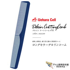 f e[cR[ fR[ #701 iXR OR[ X^CXgpR[ wAR[ CfBOR[ p[} J[ lC  OZ[vp Ɩp eꔄ 