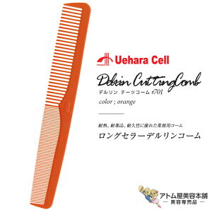 f e[cR[ fR[ #701 IW OR[ X^CXgpR[ wAR[ CfBOR[ p[} J[ lC  OZ[vp Ɩp eꔄ 