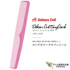 f e[cR[ fR[ #701 sN OR[ X^CXgpR[ wAR[ CfBOR[ p[} J[ lC  OZ[vp Ɩp eꔄ T