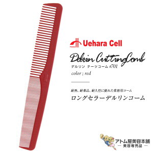 f e[cR[ fR[ #701 bh OR[ X^CXgpR[ wAR[ CfBOR[ p[} J[ lC  OZ[vp Ɩp eꔄ T