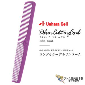 f e[cR[ fR[ #701 oCIbg OR[ X^CXgpR[ wAR[ CfBOR[ p[} J[ lC  OZ[vp Ɩp e