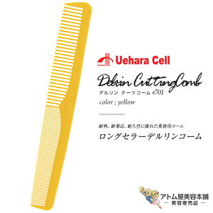 f e[cR[ fR[ #701 CG[ OR[ X^CXgpR[ wAR[ CfBOR[ p[} J[ lC  OZ[vp Ɩp eꔄ 