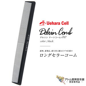 f e[cR[ fR[ #707 ubN OR[ X^CXgpR[ wAR[ CfBOR[ p[} J[ lC  OZ[vp Ɩp eꔄ 