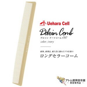 f e[cR[ fR[ #707 N[ OR[ X^CXgpR[ wAR[ CfBOR[ p[} J[ lC  OZ[vp Ɩp eꔄ 