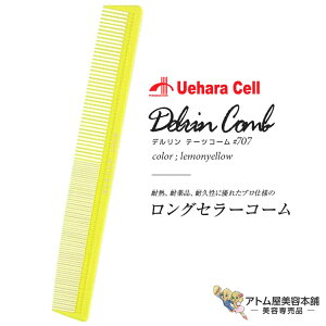 f e[cR[ fR[ #707 CG[ OR[ X^CXgpR[ wAR[ CfBOR[ p[} J[ lC  OZ[vp Ɩp e