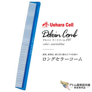 f e[cR[ fR[ #707 }u[ OR[ X^CXgpR[ wAR[ CfBOR[ p[} J[ lC  OZ[vp Ɩp e