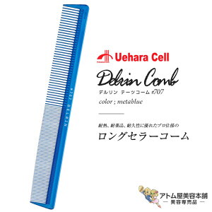 f e[cR[ fR[ #707 ^u[ OR[ X^CXgpR[ wAR[ CfBOR[ p[} J[ lC  OZ[vp Ɩp eꔄ