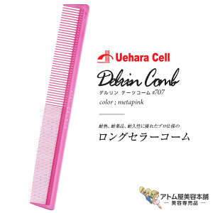 f e[cR[ fR[ #707 ^sN OR[ X^CXgpR[ wAR[ CfBOR[ p[} J[ lC  OZ[vp Ɩp eꔄ